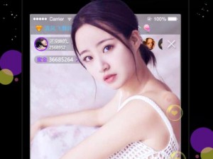 蜜汁直播app,蜜汁直播 app：美女如云的直播平台