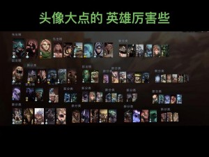 DOTA2英雄基础控制技巧攻略：核心操作方法与策略解析