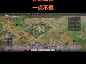 三国志战略版：俘虏系统的作用与价值探究——提升声望与资源获取的双重优势