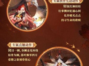 阴阳师手游：阴阳师皮肤信物高效获取攻略——揭秘快速刷信物的秘诀