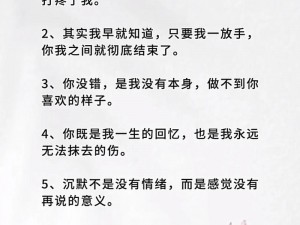 老婆想找个陌生人试试复合怎么办？复合型人格测试，探索问题根源，助你挽回婚姻