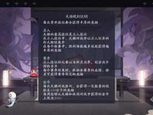 《揭秘SSR代号传奇：测试服大神为你揭晓答案》