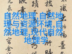 中文字日产幕码三区做法 中文字日产幕码三区做法有哪些？