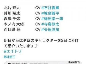 苍之纪元帝隆游戏CV介绍：角色声线魅力探寻，解密独家声优风采之旅