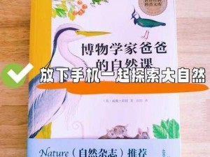 探索自然奥秘，尽在 ZOOZOON 系列产品