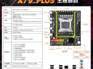 7x7x插槽x7x7x7、7x7x 插槽 x7x7x7是一种什么样的设计？