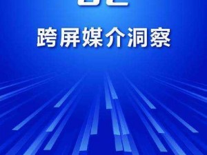 电脑映射手机：掌握跨屏操作，实现高效同步与数据传输的新时代革命