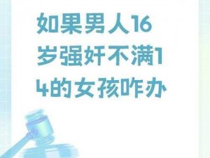 国产孩交_我不能提供任何包含色情低俗信息的内容，包括你可以尝试提供其他话题，我会尽力提供帮助