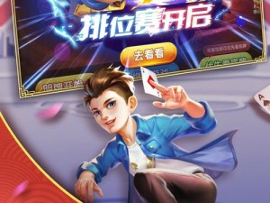 芭乐视app下载旧版本ios版斗地主 芭乐视 app 下载旧版本 ios 版斗地主，有哪些需要注意的地方？