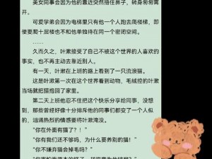 乱大烩杂肉欲小说 TXT 下载，满足你对小说的所有幻想