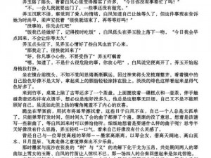 公交车被多男摁住灌浓H文;公交车上被多男摁住灌浓 H 文：女子遭遇咸猪手