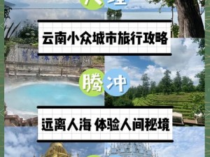 江湖大理行侠攻略：探索秘境，体验大理江湖之旅