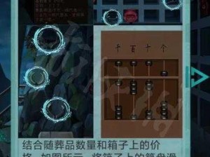 阿姐鼓2游戏攻略详解：图解3关全通关指南