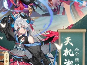 云梦四时歌ios安装包：畅享四季风情，精彩互动娱乐新体验