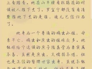 首辅每天要不够po【首辅每天都要不够】