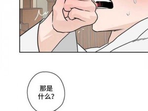 漫画免费漫画页面在线看漫画入口 漫画免费漫画页面在线看漫画入口-热门漫画推荐