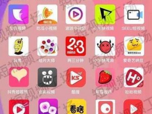 成品短视频app下载网站？成品短视频APP下载推荐(成品短视频 APP 下载推荐：这些网站你不能错过)