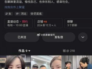 水仙直播—水仙直播：探寻神秘水仙世界的直播之旅