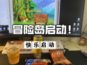 冒险岛2：废弃都市的秘密之旅启动在即