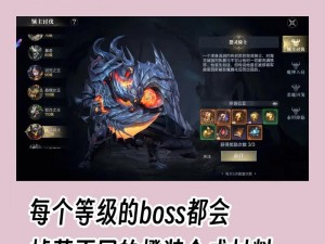 黑暗之潮契约宝石属性详解：探索神秘属性加成