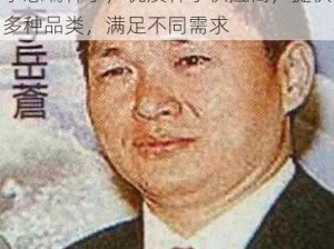 李忠瑞种子，优质种子供应商，提供多种品类，满足不同需求