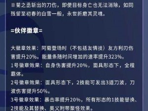 航海王热血航线新手攻略：角色培养推荐指南，助力航海冒险之旅