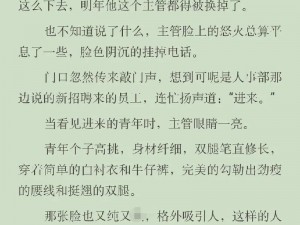 海棠炮灰被主角炒透了_海棠炮灰被主角炒成了菜