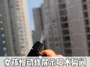 校花自慰喷水,校花在校园偏僻处自慰喷水被拍