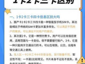 久久精品卡二卡三卡四卡，高品质资源不断更新，满足你的所有需求