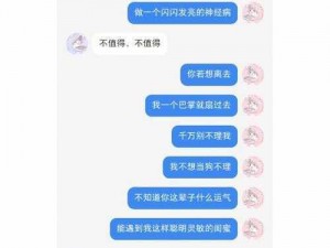 好想被c秘好爽n视频【求分享好想被 c 秘好爽 n 视频】