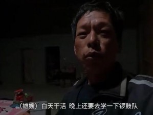 台湾电影保险阿雄【如何评价电影保险阿雄中阿雄这一角色？】