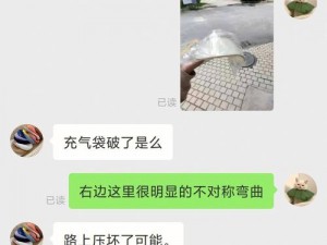 破了小婕孑的第一次—破了小婕孑的第一次，我该怎么办？