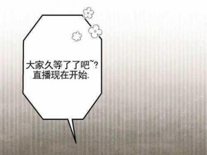 汗汗漫画隐藏入口在哪—汗汗漫画隐藏入口在哪？如何找到汗汗漫画的隐藏入口？