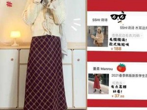 甜甜萌物语第268话：少女时尚潮流揭秘——平民系服装搭配灵感分享