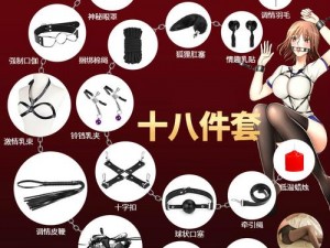 军营里娇喘呻吟声乳男男情趣用品，你懂得