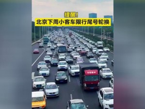 公交车6人轮换c—公交车 6 人轮换 c，是一种怎样的体验？