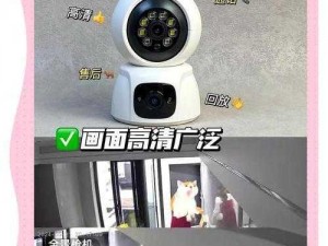 家用摄像头被盗400部 家用摄像头被盗 400 部，隐私安全如何保障？