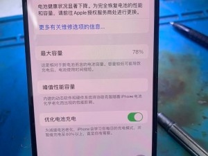 hd2中国成熟iphone69被永久禁用了发言 hd2 中国成熟 iphone69 被永久禁用了发言，这是怎么回事？