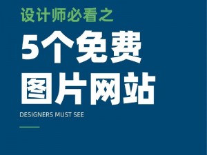 十大免费网站推广、有哪些十大免费网站推广方式？