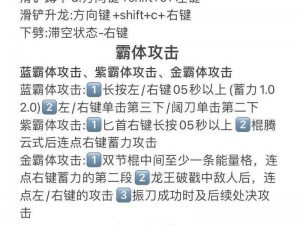 如何进入永劫无间游戏房间——实战指南