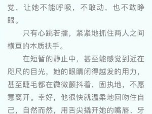 时宜周生辰藏书阁欢好：一款温馨浪漫的情侣产品