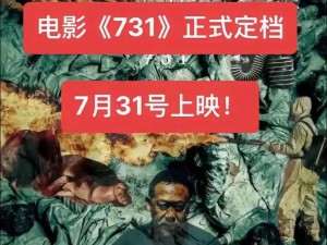 717电影_如何评价电影717？