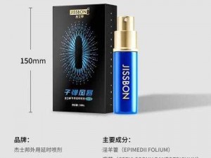 97 国产精华最好的产品有哪些资源已正常：延时喷剂，让你持久更自信