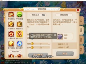 梦幻西游无双版公测问解决游戏中的常见与疑难解析