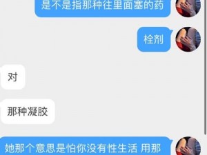 性医院医生在线咨询服务，专业解答两性健康问题