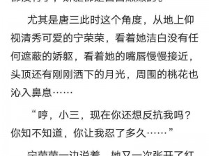 唐三的坤坤放在宁荣荣哪里：乾坤袋，随身携带的神奇口袋