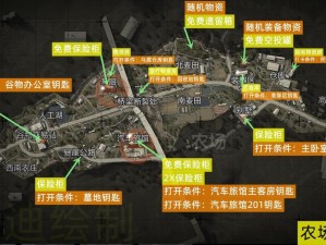 暗区突围农场首领的藏匿地点揭秘：boss位置深度探索