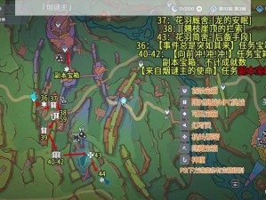 方寸对决大漠秘宝位置揭秘：探寻宝箱所在之神秘地点