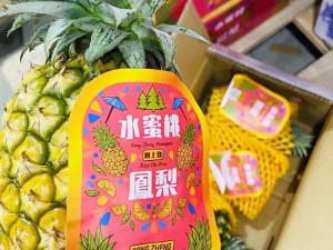 www菠萝蜜水蜜桃、如何评价视频网站上的菠萝蜜水蜜桃？