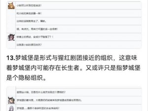 明日方舟游戏攻略：深度解析角色傀影与猩红孤钻的综合表现及特性介绍